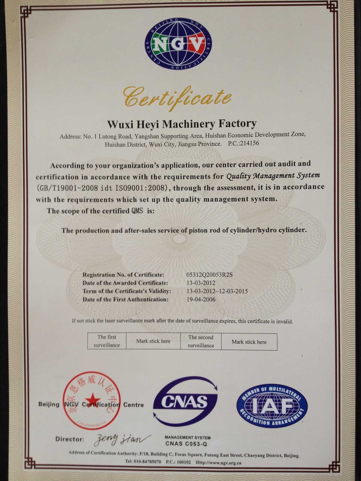 Cina Jiangsu New Heyi Machinery Co., Ltd Sertifikasi